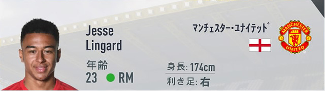 Fifa17 キャリアモード おすすめの若手契約終了選手 Ovr77 18年 Fifa17 キャリアモード 若手 おすすめ選手を探すブログ